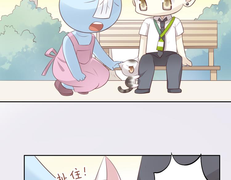 第55话 守护你55