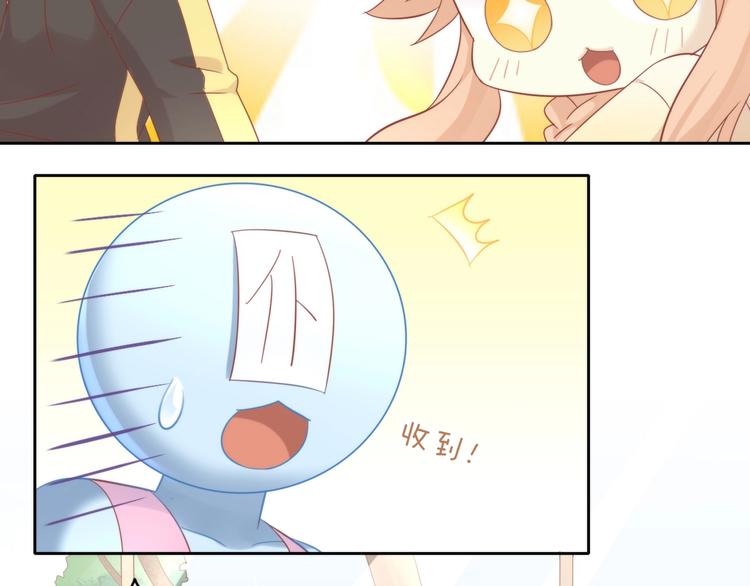 第133话 撸猫技师（一）93