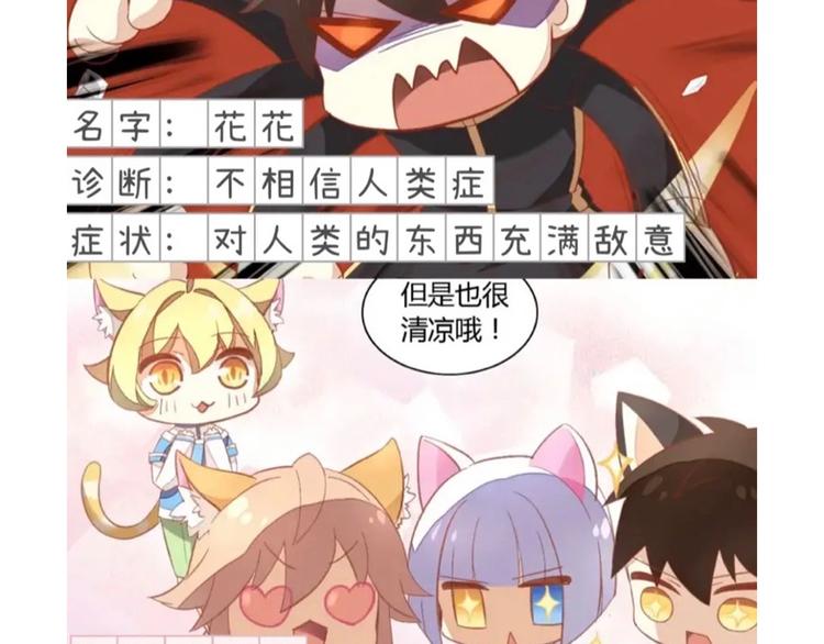 第171话 气质大改造94