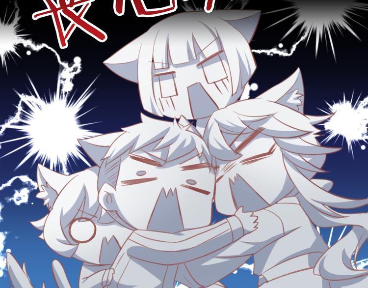 第91话 永远永远25