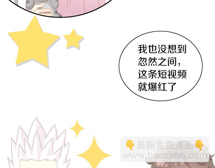 第178话 爆火视频50
