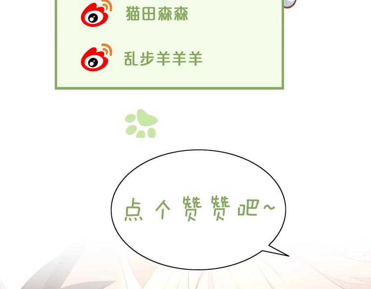 第114话 猫咪也要刷牙！92
