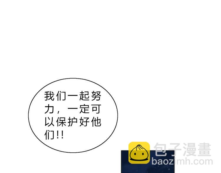 第64话 不速之客32
