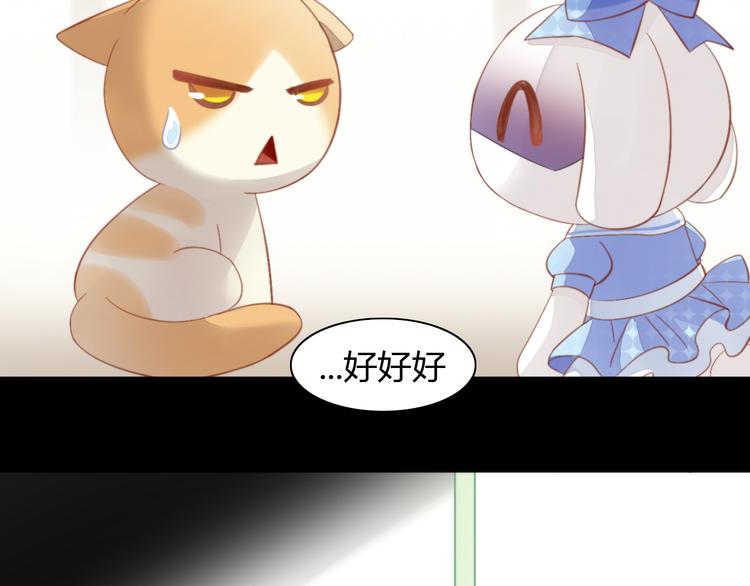 第7话  外面的世界60