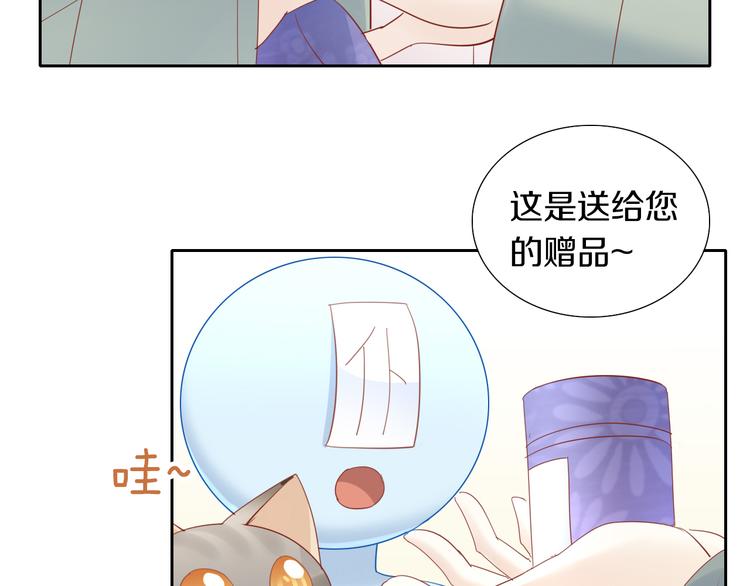第155话 梦魇之茶（一）26