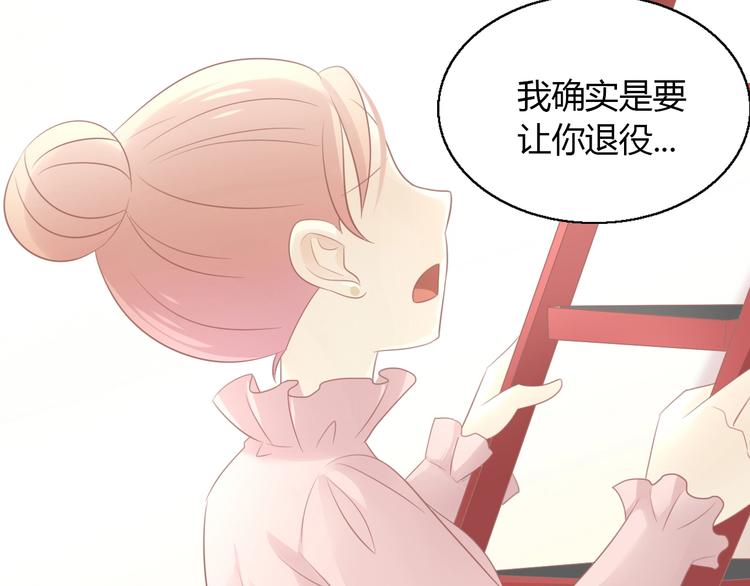 第130话 猫舍C位（六）48