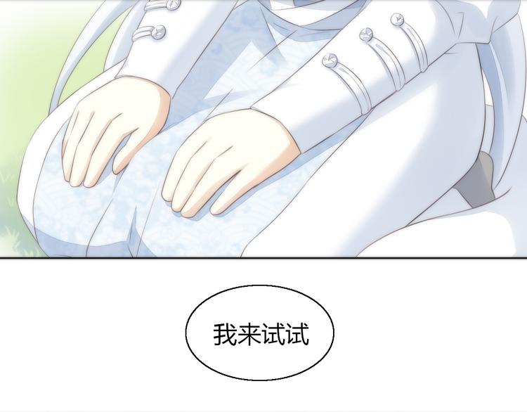 第62话 颜值至上35