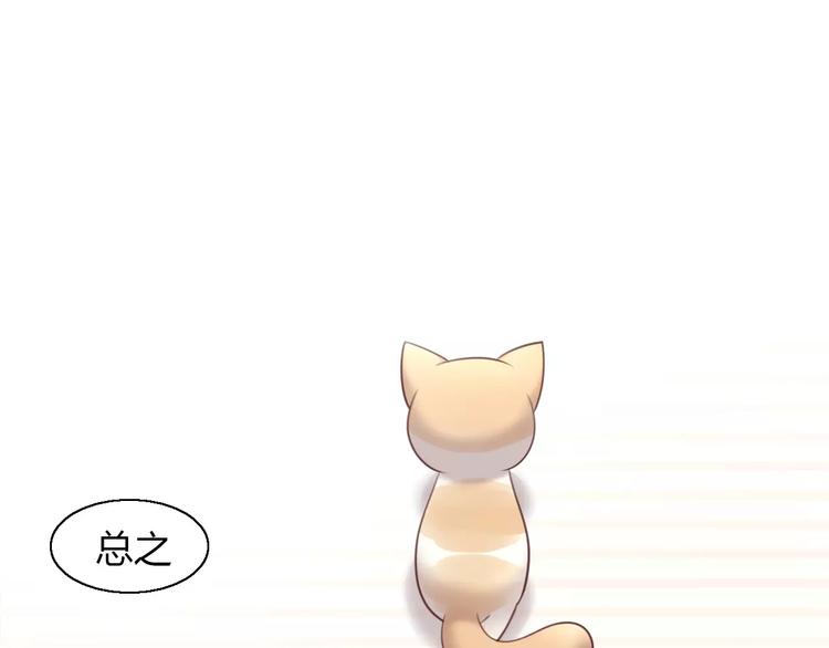 第42话 小可怜的妈妈？15