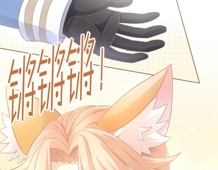第160话 梦魇之茶（六）82