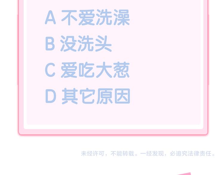 第171话 气质大改造97