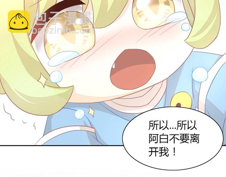 第100话 离开58