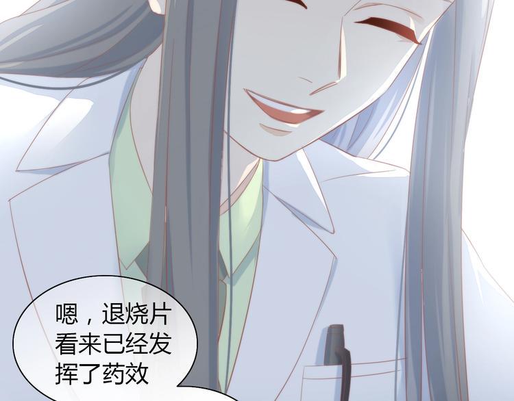 第118话 猫爪学园（一）32