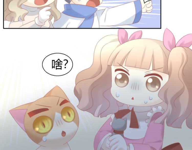 第79话 一只猫的战争80