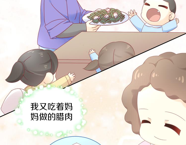 第182话 家乡的味道31