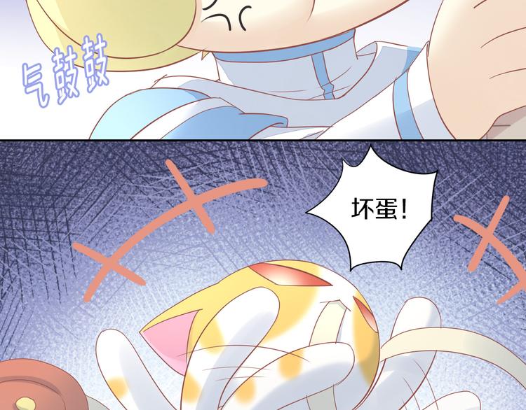 第150话 小小的烦恼（下）11