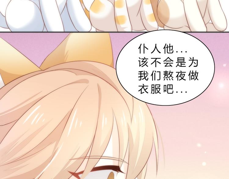 第73话 爱之冬衣67
