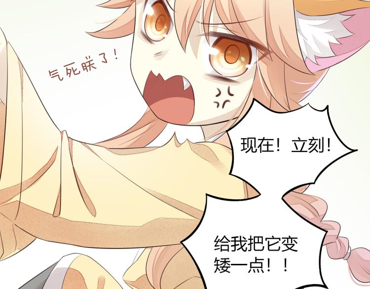 第59话 我们的相遇60