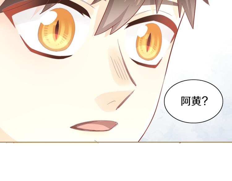 第161话 梦魇之茶（七）51