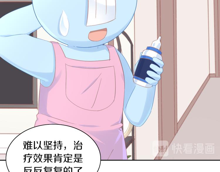 第183话  恼人的耳螨63