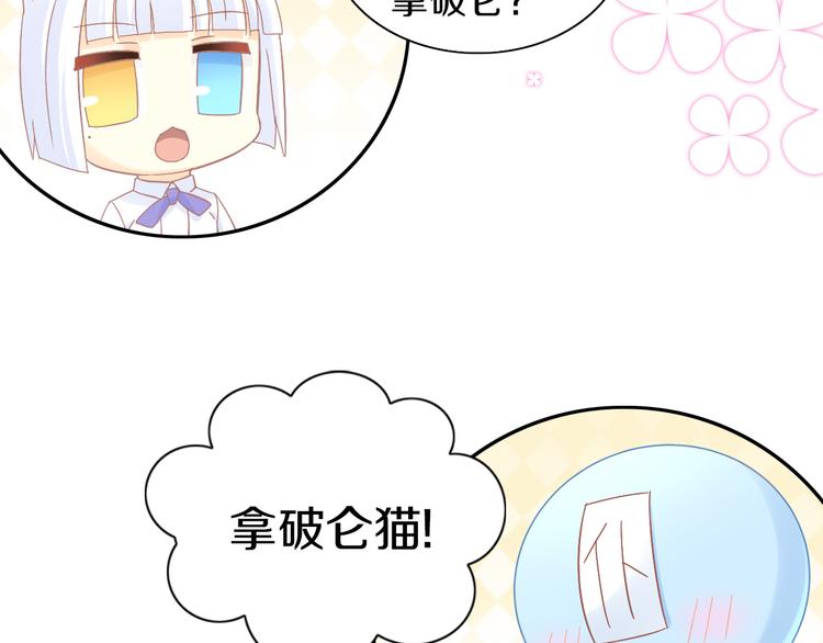 第181回  拿破仑25