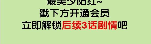 第128话 猫舍C位（四）97