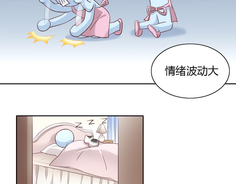 第52话 一起喝彩！7