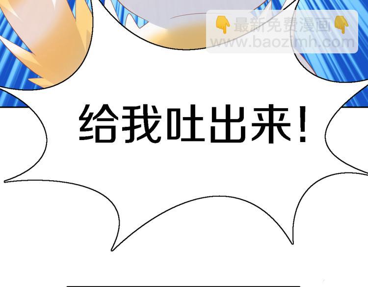 第147话 走花路吧！皮卡！45