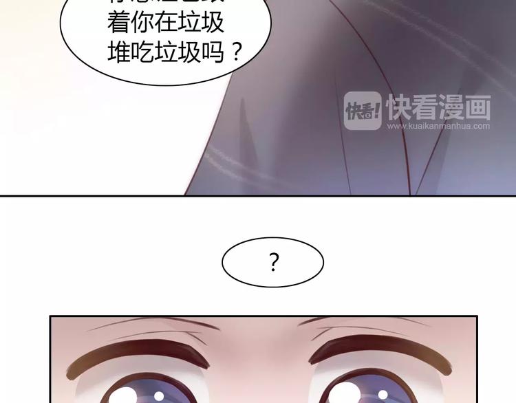 第23话 人生赢家62