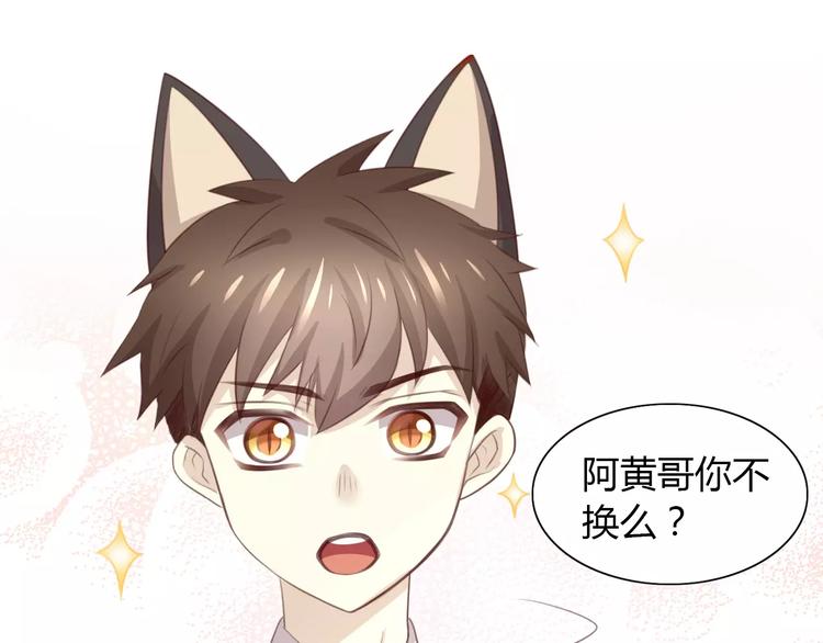 第34话 猫执事（上）40