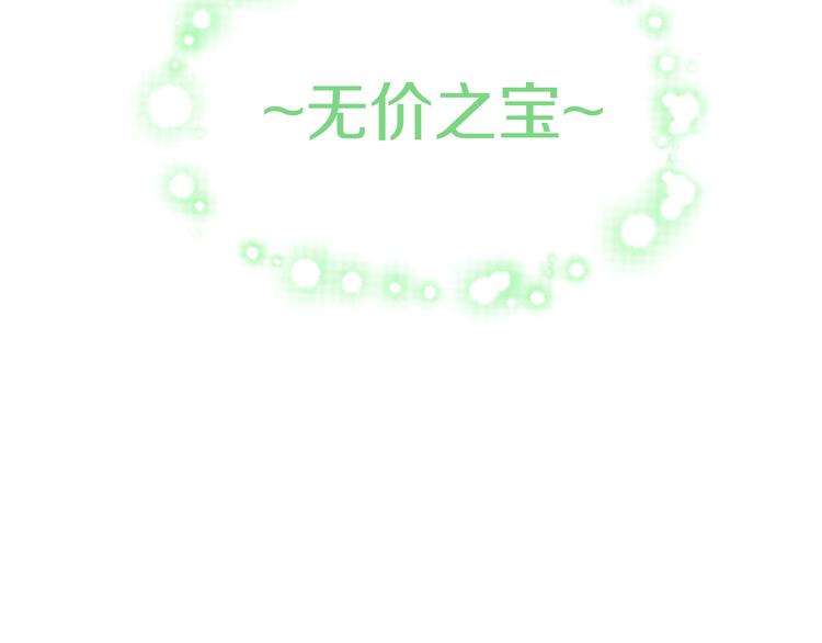 第152话 捏它！陶泥手作！88
