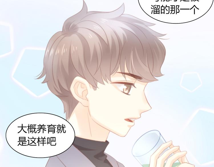 第84话 亲爱的你42