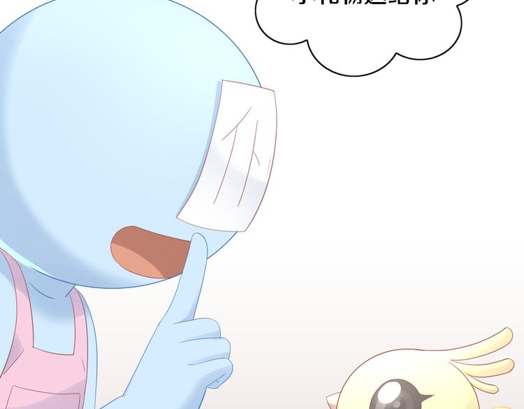 第147话 走花路吧！皮卡！59