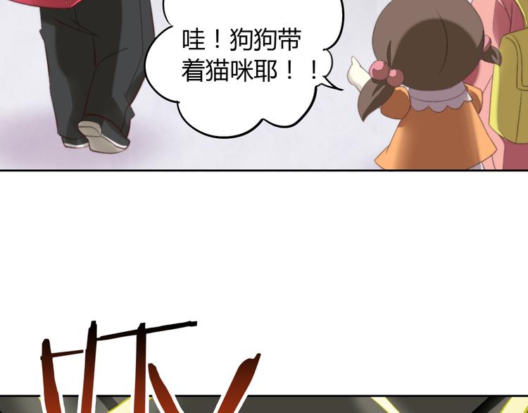 第7话  外面的世界49