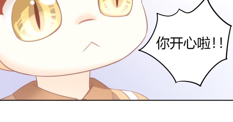 第90话 傲娇的愤怒24