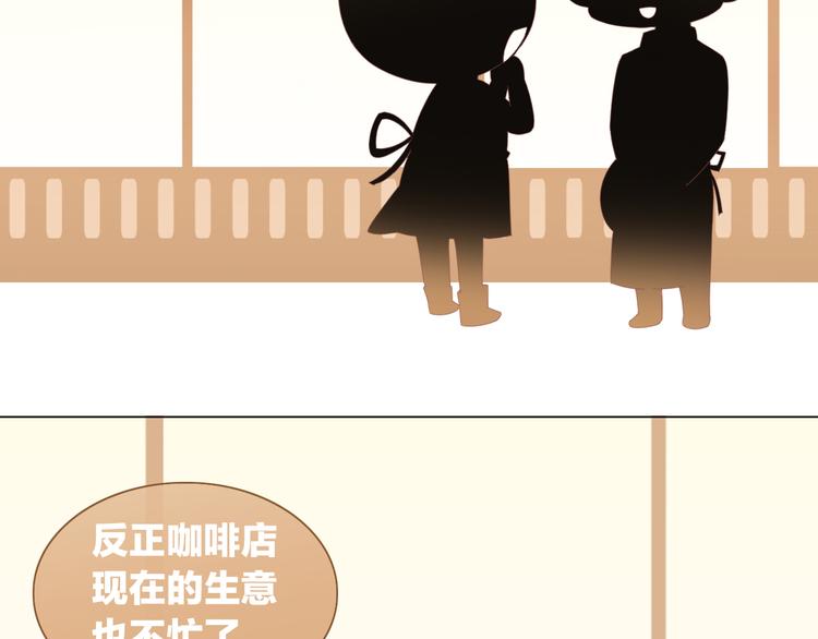 第173话 全员外宿21