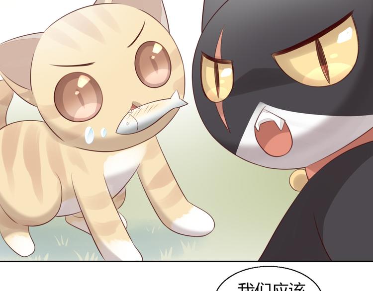 第60话 英雄救美59