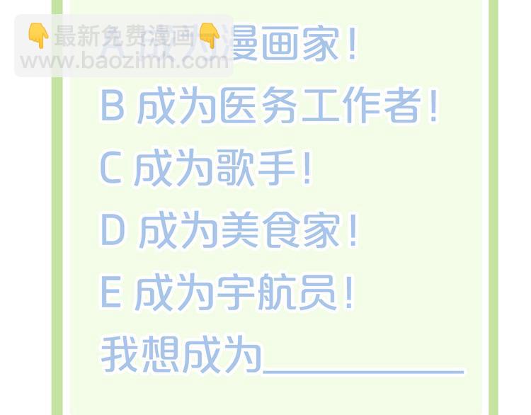 第146话 皮卡的梦想97