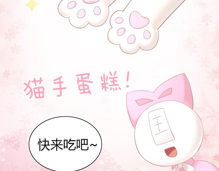 第91话 永远永远21