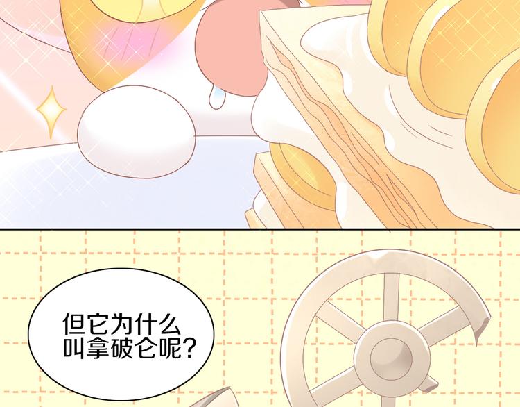 第181回  拿破仑18