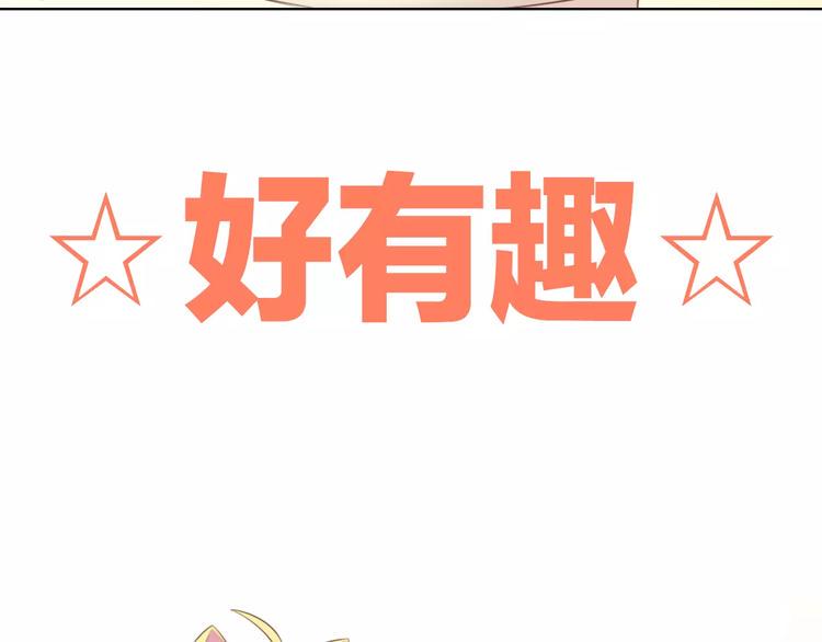 第43话 嫉妒心53