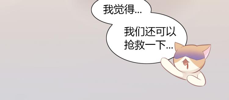 第74话 宇宙中心呼唤爱99