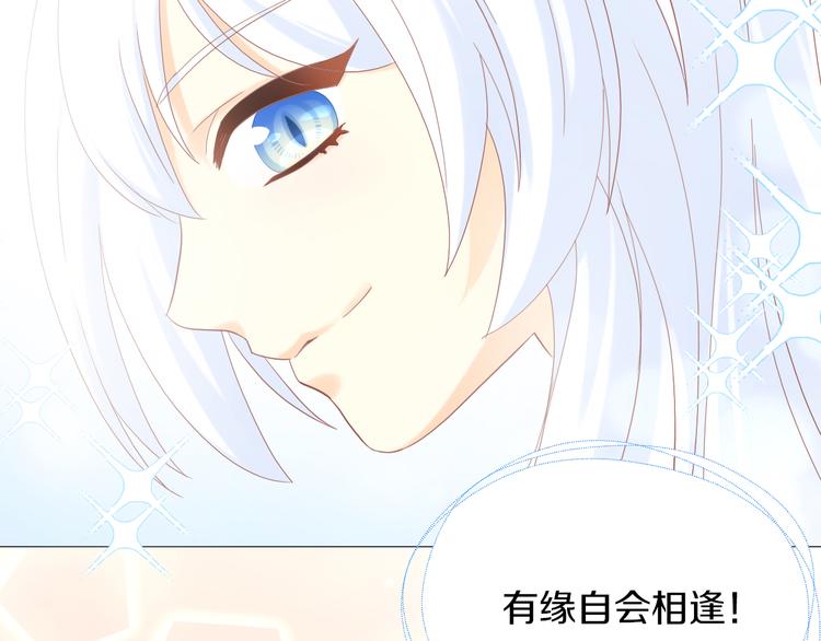 第199话  江湖再见71