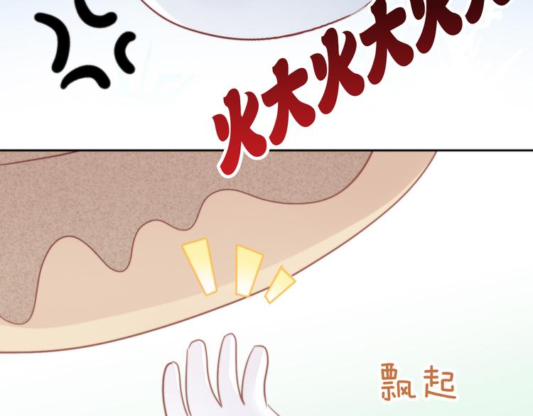 第157话 梦魇之茶（三）26