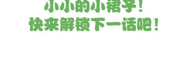 第156话 梦魇之茶（二）101
