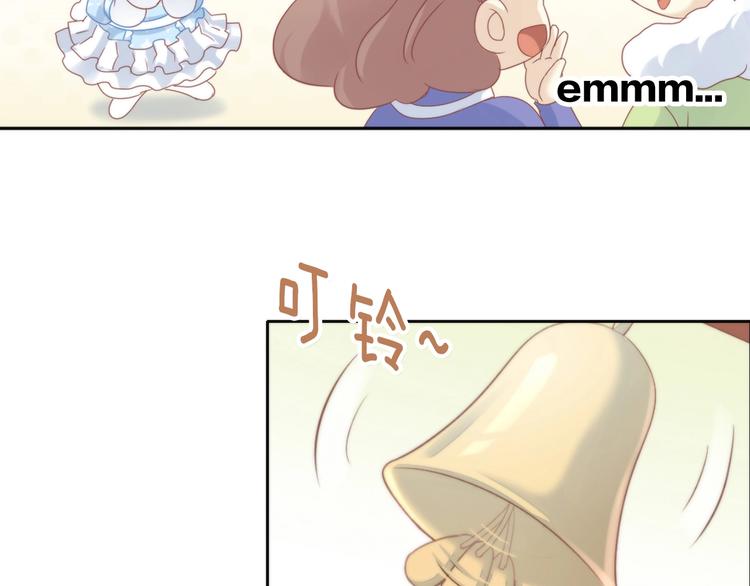 第133话 撸猫技师（一）55