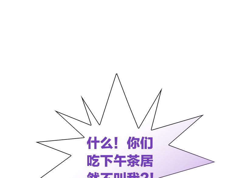 第87话  你不是王子！4