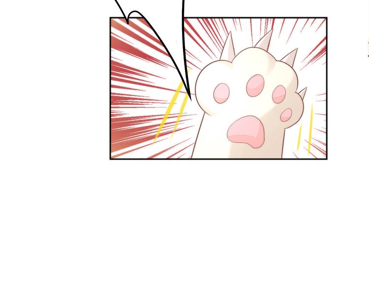 第75话 枫叶的传说18
