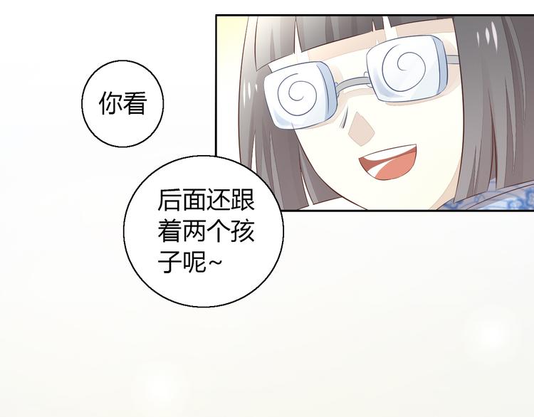 第71话 属于你的幸福67