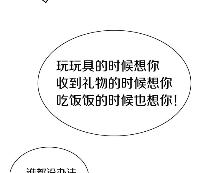 第180话 阿仆归来75