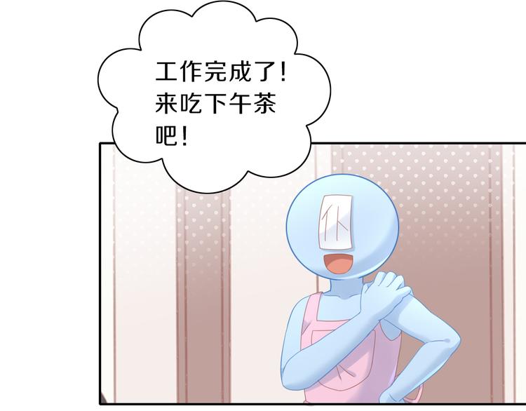 第154话 夏日大作战16